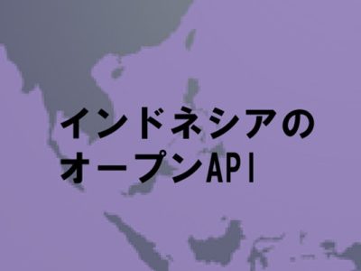 indnesia1