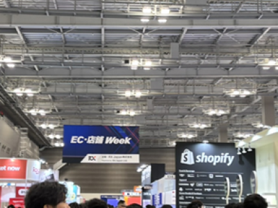 japanitweek1