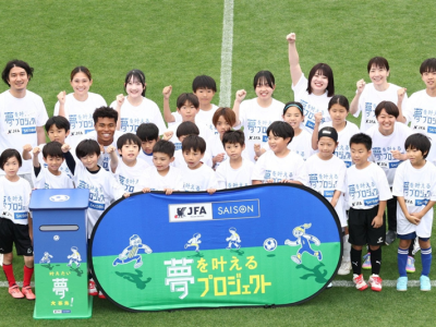 代表選手が参加者28名にサッカーを直接指導  (C)JFA