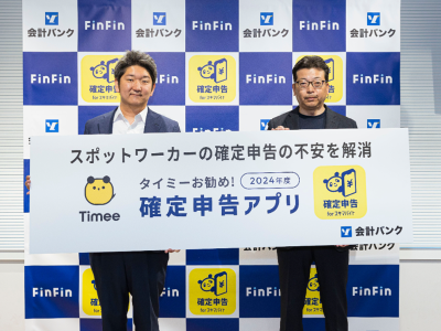 会計バンク株式会社
常務取締役 COO​ 小林紳一氏とタイミー
執行役員 石橋孝宜氏