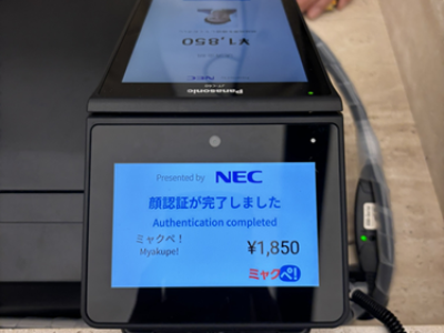 ミャクペ！の顔認証決済。stera terminalを活用して支払いが可能だ