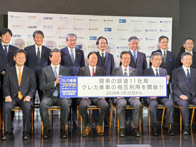 前列左から三井住友カード 代表取締役 副社長執行役員 COO 佐々木 丈也氏、小田急箱根 取締役 運輸本部長 大津 俊成氏、小田急電鉄 取締役 専務執行役員 交通サービス事業本部長 立山 昭憲氏、東急電鉄株式会社 取締役専務執行役員 鉄道事業本部長 伊藤 篤志氏、東京地下鉄 代表取締役 専務執行役員 鉄道本部長 小川 孝行氏、京王電鉄 取締役 常務執行役員 鉄道事業本部長 井上 晋一氏、京浜急行電鉄株式会社 取締役 常務執行役員 鉄道本部長 竹谷 英樹氏、ジェーシービー 代表取締役 常務執行役員 熊田肇氏、後列左からQUADRAC 代表取締役社長 高田 昌幸氏、相模鉄道 常務取締役 営業部長 金田 有紀氏、西武鉄道 取締役 常務執行役員 鉄道本部長 兼 計画管理部長 町田 明氏、東京都交通局 電車部長 稲垣 宏昌氏、東武鉄道 執行役員 鉄道事業本部営業統括部長 池田 直人氏、横浜高速鉄道 代表取締役常務 川瀬 良幸氏、オムロン ソーシアルソリューションズ 執行役員 モビリティソリューション事業本部長 佐野 司氏