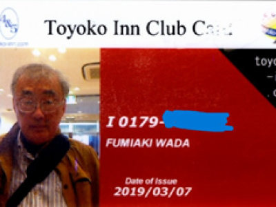 （図）東横インクラブのメンバーカード