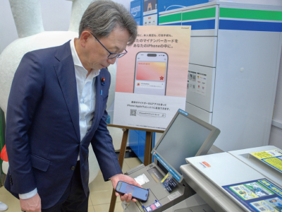 iPhone のマイナンバーカードを使ってコンビニで住民票などが取得できる。写真は平将明・前デジタル大臣