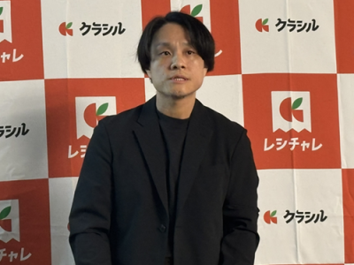 クラシル 執行役員兼レシチャレ BU GM 野村知己氏