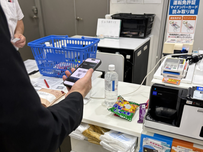 既存のQRコード決済に近いオペレーションで利用できるが、利用者が承認する必要がある