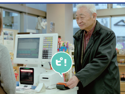 「LoCoPi あさひまちコイン」を朝日町内のより多くのお店や場所で使える地域通貨に育てる
