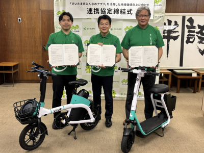 左からLuup 代表取締役CEO 岡井大輝氏、さいたま市長 清水勇人氏、つなぐ 代表取締役 納村哲二氏