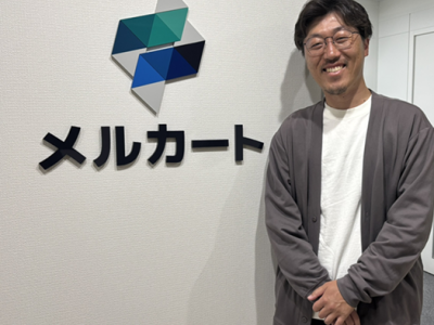 メルカート 代表取締役 渡邉章公氏