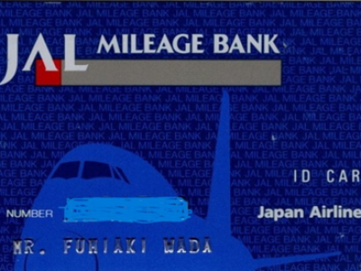 （図5）“JALマイレージバンク”カード