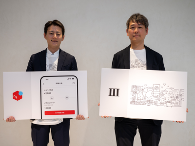 メルカリ グループDirector of Business Strategy 黒原 貴文 様（左）、みんなの銀行 取締役頭取 永吉健一