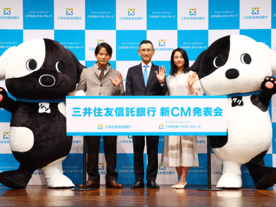 左から岡田 准一さん、三井住友信託銀行 代表取締役社長 米山 学朋氏、木村 文乃さん