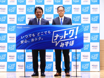 左からみずほ銀行 取締役頭取 加藤 勝彦氏、副頭取執行役員 猪股 尚志氏