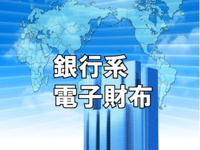 mobilewallet