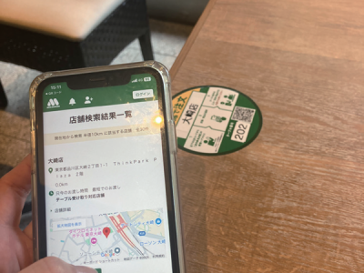 席にいながら商品をオーダーできる「お席で注文」