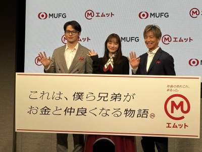 右から木村拓哉さん、石原さとみさん、水上恒司さん