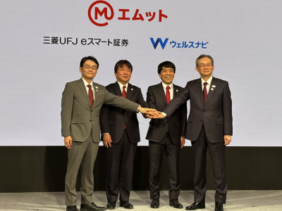 三菱ＵＦＪフィナンシャル・グループ執行役常務　リテール・デジタル事業本部長 兼　グループCDTO　山本 忠司氏、三菱UFJ eスマート証券 代表取締役社長 飛松 一樹氏、ウェルスナビ 代表取締役CEO 柴山 和久氏、三菱UFJ銀行取締役頭取執行役員 半沢 淳一氏
