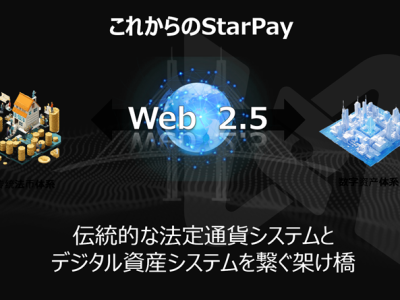 netstars6