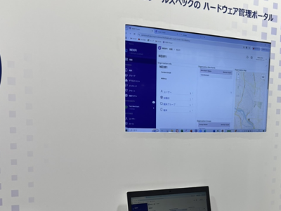 NEXFI Portal（TMS）
※リテールテックJAPAN2026の展示にて