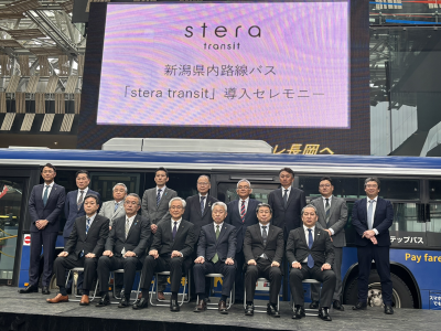 前列左から新潟交通佐渡 常務取締役 営業部長 小林浩氏、妙高市　　市長 城戸 陽二氏、長岡市 市長 磯田達伸氏、越後交通株式会社　　    代表取締役社長 伊比久氏、湯沢町町長 田村正幸氏、新潟県　　交通政策局長 濵口信彦氏、後列左から三井住友銀行 新潟法人営業部長 山根顕氏、第四北越銀行 専務執行役員 高橋伸彰氏、頸城自動車 常務取締役 乗合部長 田村治氏、上越市 総合政策部長 石井正則氏、佐渡市　　副市長 鬼澤佳弘氏、国土交通省　北陸信越運輸局 新潟運輸支局　支局長 菅原幸三氏、三井住友カード 代表取締役 副社長執行役員 COO 佐々木 丈也氏、三井住友カード株式会社 Transit本部長 兼 Transit事業企画部長　石塚 雅敏氏、ジェーシービー　東日本支社長　中西 翼氏