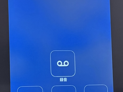 ディープフェイクを検知すると通知が届く。現在は音声形式や品質が変化する電話音声環境下においても安定した検知精度を維持できる技術を確立するため、開発をすすめている