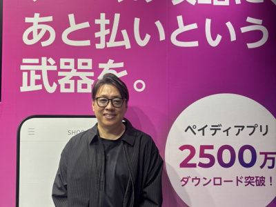 Paidy 副社長執行役員 橋本知周氏