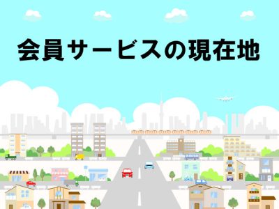 pointmile
