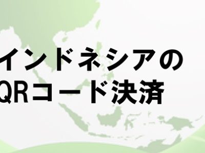 qrpayment