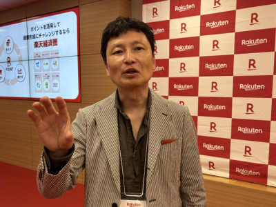 ポイ探・菊地 崇仁氏