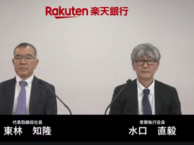 rakutenbank1