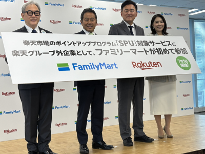 左からファミリーマート エグゼクティブ・ディレクター CMO 兼 マーケティング本部長 兼 デジタル事業本部長 足立 光氏、代表取締役社長 小谷 建夫氏、楽天グループ株式会社 代表取締役会長兼社長 三木谷 浩史氏、 取締役副社長執行役員グループCMO 河野 奈保氏