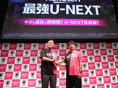 楽天モバイル 代表取締役会長 三木谷 浩史氏、U-NEXT取締役会長 宇野 康秀氏