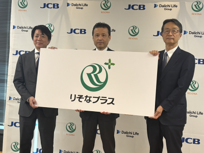 左から第一ライフグループ 代表取締役社長グループCEO 菊田徹也氏、りそなホールディングス 取締役兼代表執行役社長兼グループCEO 南昌宏氏、ジェーシービー 代表取締役会長兼執行役員社長 二重孝好氏