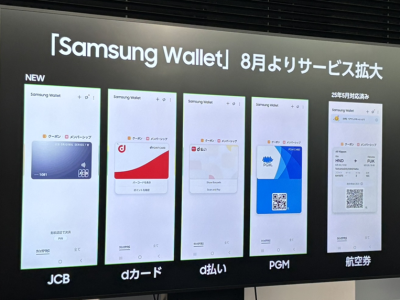samsung