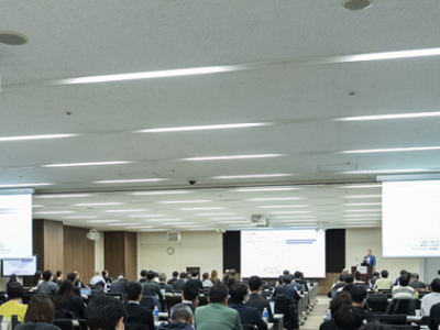securityforum