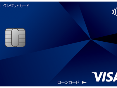 「プロミスVisaカード」