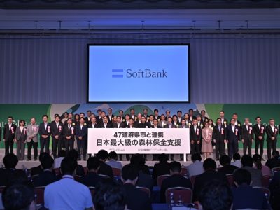softbank