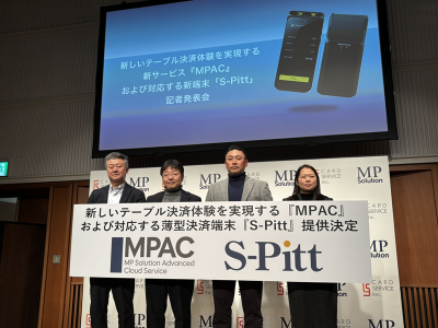 左から三菱UFJ銀行 法人デジタル戦略部ペイメント戦略室 室長 尾中壱行氏、エム・ピー・ソリューション 専務取締役 林和宏氏、カードサービス 代表取締役社長 齋藤賢志氏、XCTech CNO兼シニアバイスプレジデント アンソニー・ワン（Anthony Wang / 王）氏