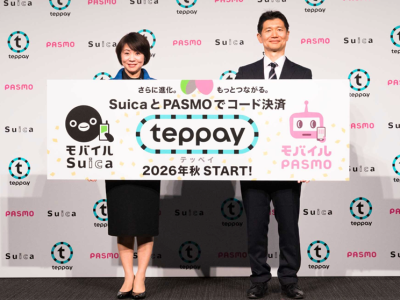 左からJR東日本 常務取締役 中川 晴美氏とパスモ 代表取締役執行役員社長 町田武士氏