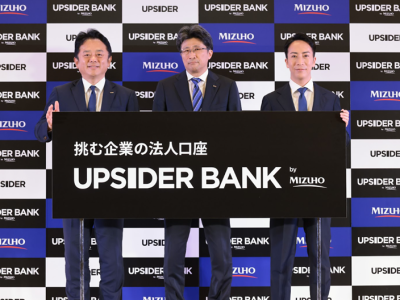 左からみずほ銀行 頭取 加藤勝彦氏、みずほフィナンシャルグループ 取締役 兼 執行役社長 グループCEO 木原正裕氏、UPSIDER ホールディングス 代表取締役社長 宮城徹氏