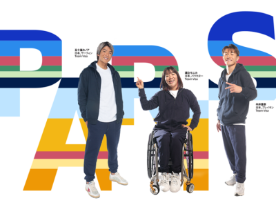 Visaのスポンサーシップ
(画像出典)https://www.visa.co.jp/about-visa/sponsorships-promotions/olympic-paralympic-games-paris-2024.html