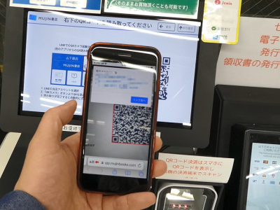 店舗での決済はわかりやすい導線を意識