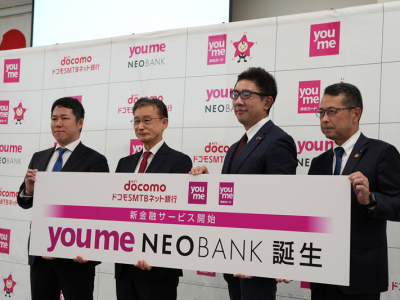 左からドコモSMTBネット銀行 取締役専務執行役員 10X事業本部長 直海知之氏、代表取締役社長(CEO) 円山法昭氏、イズミ 代表取締役社長　町田繁樹氏、ゆめカード 代表取締役社長 岩木一也氏